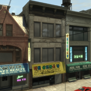 AlderneyTravel-GTAIV-HubbardAvenue.png