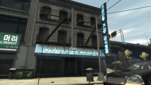 HubbardAvenue-GTAIV-AlderneyRealty1.png