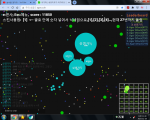 솔직히 쫄았음 ㅠㅠㅠㅠㅠ.png