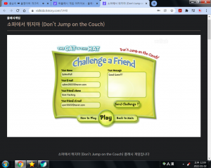 이건 또 뭔 샌드.png