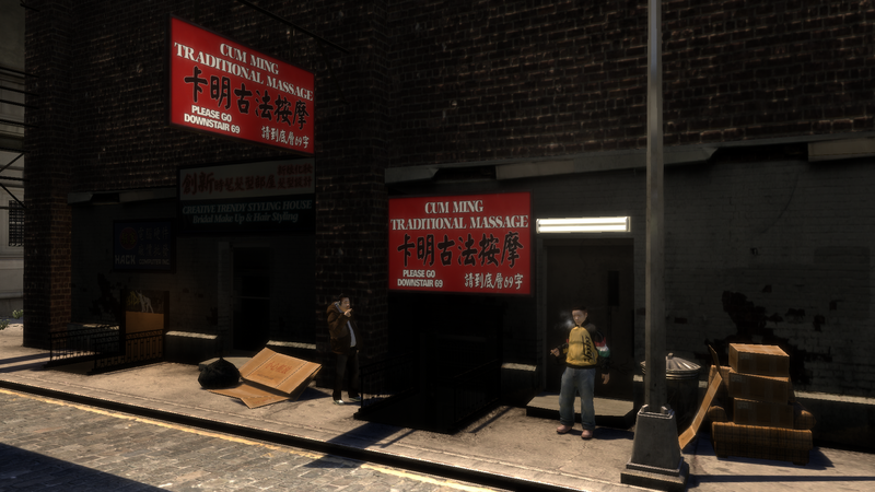 파일:CumMingTraditionalMassage-GTAIV-AmsterdamLane.png