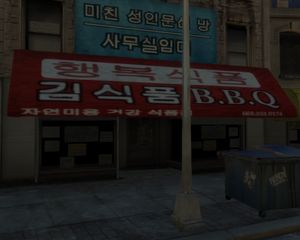BBQ-GTAIV-RaelAvenue.png