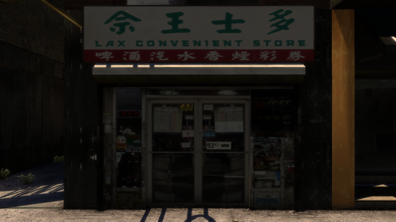파일:LaxConvenientStore-GTAIV-AlbanyAvenue.png