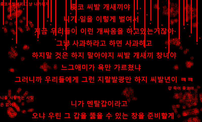 파일:GOREGKZH.png