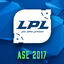 2017 올스타전 LPL