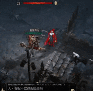 Merciless Assault.gif