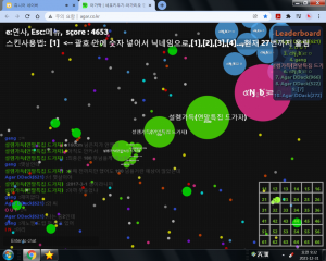 뭐라냐 애들.png