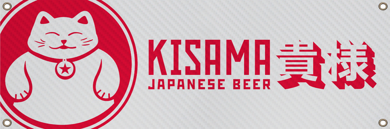 파일:Kisama-GTAO-LSTunersBanner.png