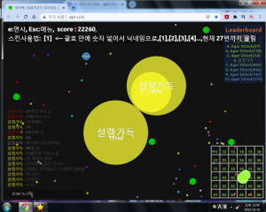 짭 잘먹었다.png