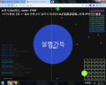 2021년 12월 29일 (수) 07:03 판의 섬네일