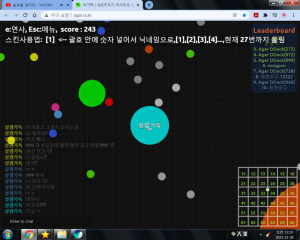 하코 의심 ㅋ.png