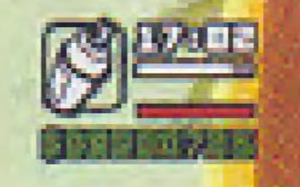 Beta-GTASA-Textures-WeaponIcons-SprayCan.png