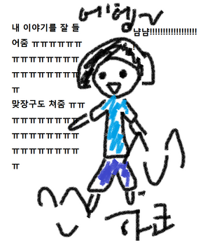 냠냐미.png