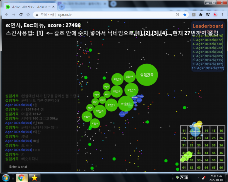 파일:비슷하다니 ㄷ.png