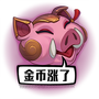 꿀꿀 (중국풍)