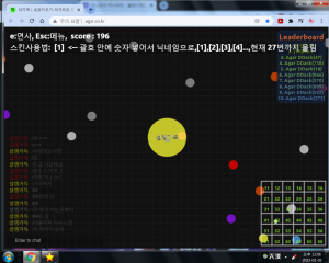 그래도 신뢰함.png