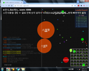 하 ㅁㅊ겠다.png