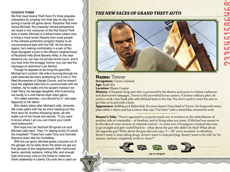 파일:GI6-GTAV.jpg