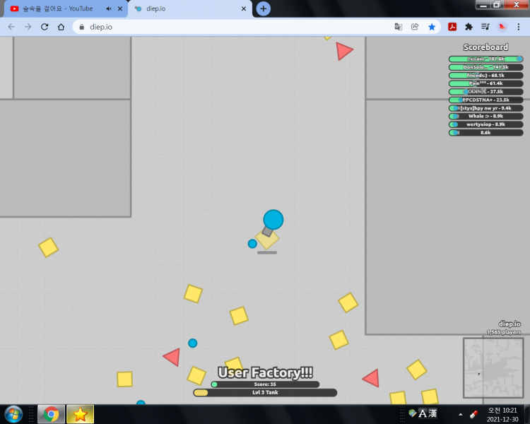 파일:이 서버가 아직도.png