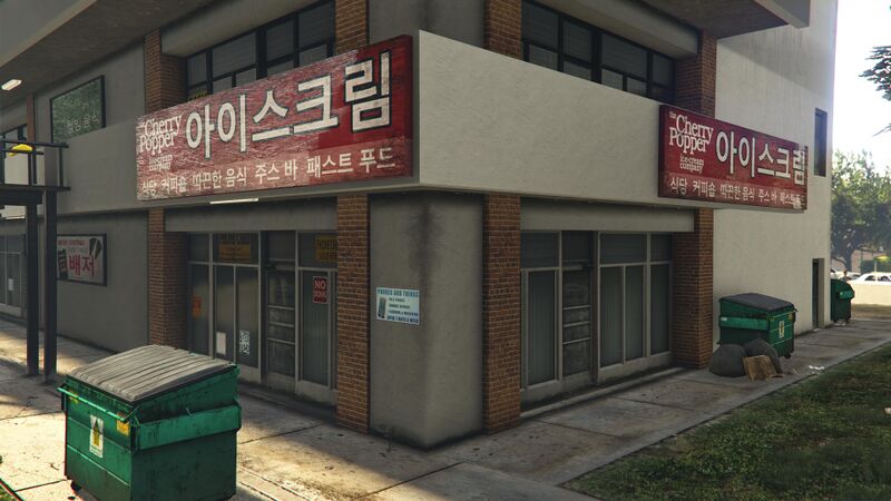 파일:CherryPopper-GTAVee-KoreanPlaza.jpg