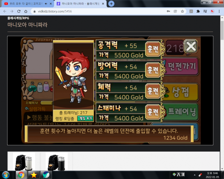 파일:1234골드 ㄹㅇ.png