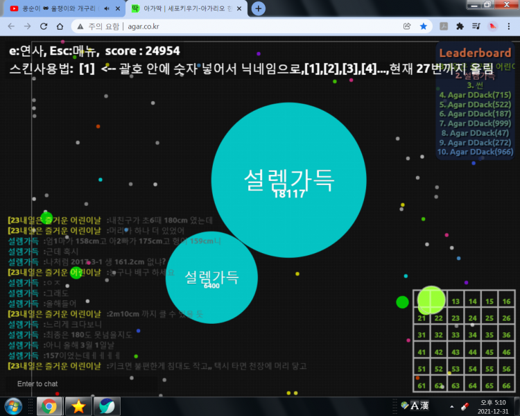 파일:157 ㄹㅇ.png