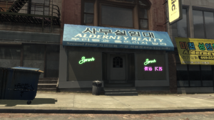 HubbardAvenue-GTAIV-AlderneyRealty2.png