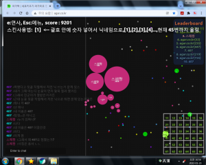 사칭에 민감함.png