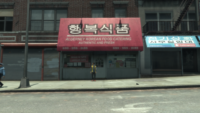 파일:HubbardAvenue-GTAIV-AlderneyKoreanFoodCatering1.png