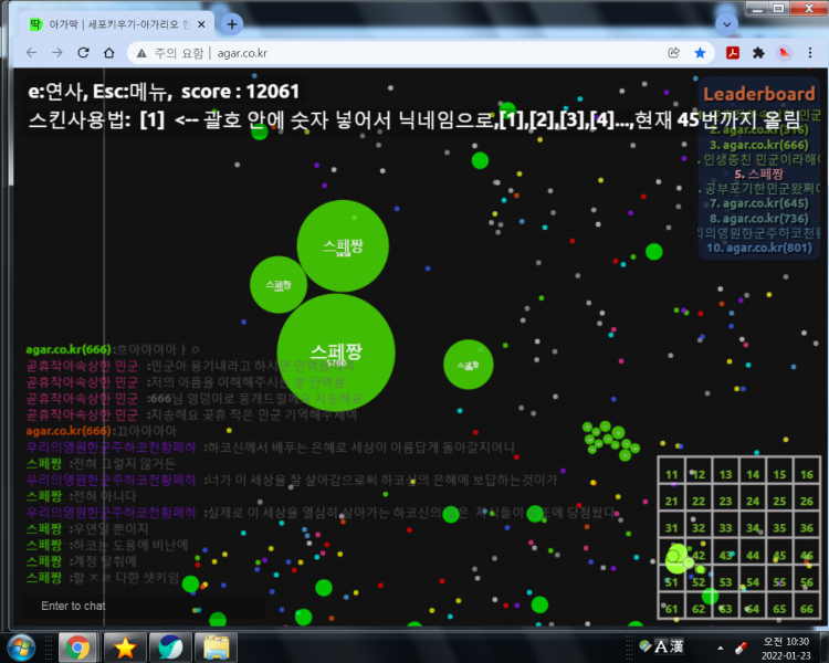 파일:사이비는 꺼져라.png