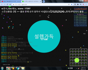 중딩 ㄹㅇㅋㅋ.png