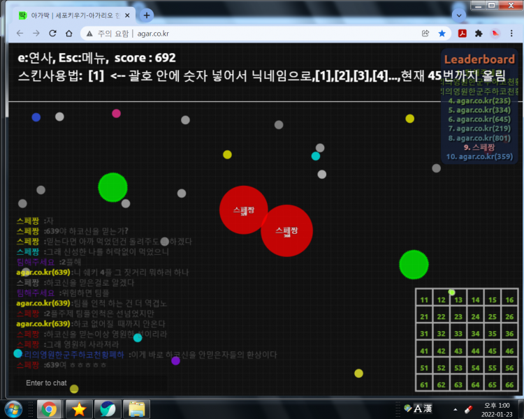 파일:나도 믿기로 함 ㄷㄷㄷㄷㄷ.png