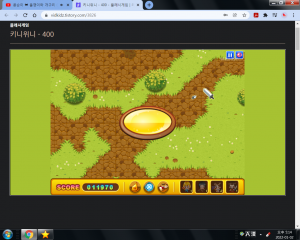 부비킹도 4망.png