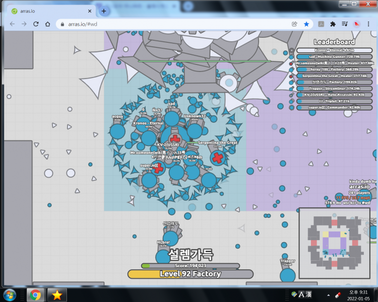 파일:쫄지 마세요.png