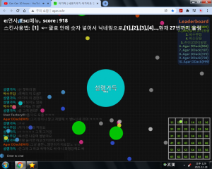 하코 비난 마지못해 하는거지 아닌가.png